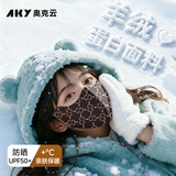 奥克云冬季保暖口罩防风防寒女加绒3D立体透气骑行高颜值时尚潮流印花