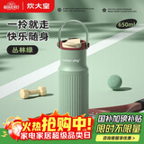 炊大皇316L不锈钢保温杯户外运动学生儿童水杯车载拎手650ml（丛林绿）