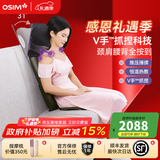 傲胜（OSIM） 按摩椅靠垫 升级按摩坐垫  颈部背部腰部按摩背垫 颈椎按摩 OS-290S 送礼优选 uJolly2 Smart 深灰色