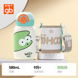 好孩子（gb）儿童保温杯316L不锈钢内胆便携双饮吸管水杯大容量学生宝宝水壶 探险绿-双饮保温杯580ml