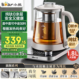小熊（Bear）纯钛养生壶全钛煮茶壶 烧水壶 家用恒温水壶煮茶器 加大滤网 1.8升大容量 YSH-E18K1