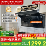 名气（MQ）小黑翼ProA5508抽吸排烟机灶具套装 25立方大吸力家用顶侧双吸吸烟机以旧换新补贴20%【老板出品】 【国补20%】升级变频25立方A5508单烟机