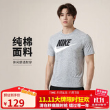 耐克(NIKE)男短袖T恤 纯棉 运动休闲 经典简约AR5005-063调暗灰L