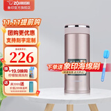 象印（ZO JIRUSHI） 保温杯304不锈钢真空保温保冷杯带滤网泡茶水杯子JTE JTE34-PX香槟色(340ml)