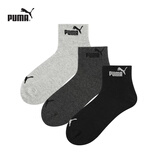 PUMA彪马男袜子男士夏天运动休闲款透气款中筒棉袜纯色袜男款吸汗 黑灰组合 3双 均码 EU39-42（适合脚码40-44）