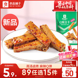 良品铺子 Q爽豆干麻辣味128g辣味豆干小吃零食麻辣味豆腐干麻辣味休闲零食