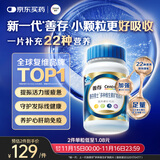 善存男士复合维生素 B族锌硒多种维DVCEDVK2钙铁生物素B12 蓝瓶120粒