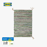 宜家（IKEA）TANUM特纳姆平织地毯手工编织0.6x0.9米现代简约北欧风 多色（颜色随机发货）
