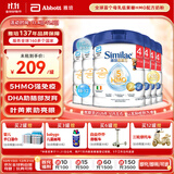雅培港版心美力Similac 5HMO婴幼儿配方奶粉4段(3岁以上) 850g 6罐装