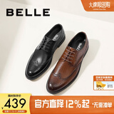 百丽商务皮鞋男正装鞋牛皮内增高布洛克婚鞋大码89183AM9预售 棕色-经典款 43 (265mm)