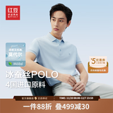 红豆莫代尔桑蚕丝短袖polo衫男夏季凉感透气男士polo翻领抑菌爸爸款 几何标-天空蓝A1 L 175/92A