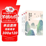 汪曾祺：生命本来从容+草木有心，人间有情+寻常滋味，欢喜人间（套装共3册）