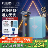 飞利浦（PHILIPS）电动剃须刀新一代旋风2系刮胡刀导须净剃6D自贴合刀头  送男友送老公 父亲生日礼物