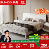 双虎板式床高箱储物收纳床现代简约家具床次卧双人床15BJ1 1.5米低箱床+床头柜*1+舒梦床垫