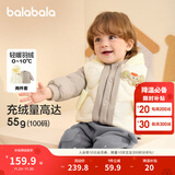 巴拉巴拉童装宝宝羽绒服保暖婴儿外套儿童冬季两件套萌趣男童女童 奶白10501 80 外套充绒26g+马甲充绒16g