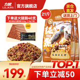 力狼狗粮 全价成犬粮 博美泰迪金毛阿拉斯加边牧大中小犬型粮 【肉粒双拼】通用型犬粮10.5kg