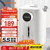 九阳（Joyoung）电热水瓶热水壶 5.5L大容量8段控温304不锈钢一体 0胶水  家用恒温水壶 K50ED-WP160