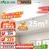 雷士（NVC）吸顶灯客厅大灯简约奶油风LED照明灯饰卧室灯餐厅白月X 包安装