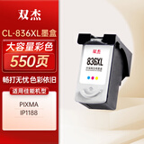 双杰 CL836墨盒彩色 PG835 适用佳能 PIXMA IP1188 PG-835 CL-836大容量墨盒