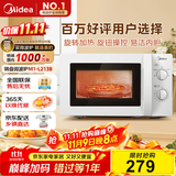 美的（Midea）快捷微波炉 家用小型 360°转盘加热 旋钮操控 易洁内胆（M1-L213B）