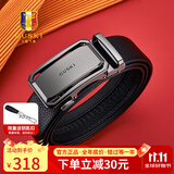 古士旗品牌男士皮带男真皮自动扣腰带商务裤带礼盒生日礼物送男友老公