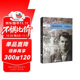 维特根斯坦：关键概念