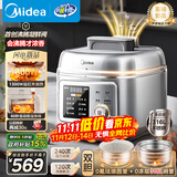 美的（Midea）小凝鲜沸腾浓香电压力锅0氟母婴316L钢釜0涂层5L高压锅60S快排家用煲汤4-6人煮饭煲C5940N国家补贴