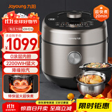 九阳（Joyoung）电压力锅电饭煲厚釜电压力锅土灶铁釜高压锅家用多功能锅5升不锈钢双胆IH电磁加热高压锅50IHS16