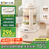 小熊（Bear）白月光破壁机1.2L家用全自动豆浆机榨汁料理辅食机多功能破壁2-3人用PBJ-F10K1