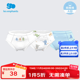 丽婴房男童婴儿内裤男女宝宝内裤女童内裤小童可爱三角内裤3条装 都会恐龙系列(男宝款) 3条 110 cm/4岁