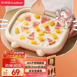 荣事达（Royalstar）炒酸奶机炒冰机冰淇淋机儿童家用自制DIY炒冰板炒酸奶网红制冰神器CBJ06S升级猫儿款