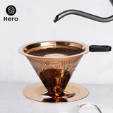 Hero 咖啡过滤网手冲壶滤杯不锈钢过滤器滴漏式咖啡壶过滤网1-2人份
