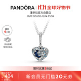 潘多拉（PANDORA）闪耀众星拱蓝月心形项链女生日礼物送女友