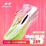 海尔斯跑步鞋新款男女学生轻便缓震专业体考训练跑步运动鞋KM3C+ km3c+竞速黄粉(训练) 建议大一码 43