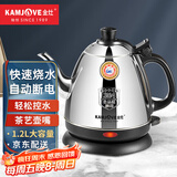 金灶（KAMJOVE）大容量烧水壶电热水壶全钢电茶壶电水壶茶具家用开水壶不锈钢长嘴壶泡茶专用茶壶 1.2L E-400A
