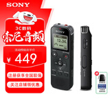 索尼（SONY） 录音笔ICD-PX470 4GB 黑色 支持PCM线性录音 便携式学习商务采访 官方标配
