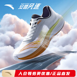 安踏冠军3代SE丨氮科技运动鞋男鞋中考体测减震竞速训练鞋跑步鞋子男 象牙白/白垩色-2 43 (男9.5)