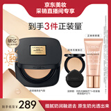 欧莱雅黑金气垫W20自然健康持妆遮瑕奶油滋润防晒BB霜生日礼物粉底液