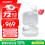 索尼（SONY）LinkBuds Open 开放式环形真无线蓝牙耳机跑步运动舒适佩戴长效续航 稳固撑架 送男女朋友 WF-L910 WF-L910 白色