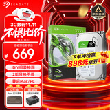 希捷（SEAGATE）台式机硬盘 2TB 7200转 256MB 机械硬盘 SATA 希捷酷鱼系列 电脑硬盘 3.5英寸 ST2000DM008