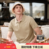 哈吉斯（HAZZYS）男装 夏季款上衣轻商务通勤多色百搭短袖POLO衫男ASTZE0BBX26 浅卡其色LK XL (180/100A 50)