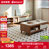 全友家居现代简约木纹电视柜茶几组合储物柜可伸缩电视机柜子政府补贴