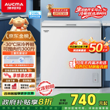 澳柯玛（AUCMA）208升冰柜家用减霜小冷柜 冷藏柜冷冻柜转换 母婴母乳卧式冰箱一级能效 BC/BD-208HNE 国家补贴