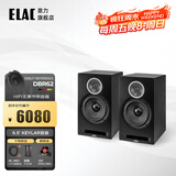 意力（ELAC） Debut Reference DBR62  HIFI音响套装书架箱无源音箱2.0声道专业高保真音响套装 DBR62 黑色一对
