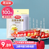 美丽雅水果叉100支 一次性叉子食品级 儿童甜品蛋糕果盘小签子