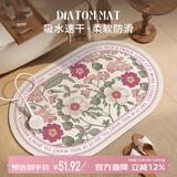 意尚（YISHANG）美式浴室地垫卫生间吸水脚垫速干防滑垫子卫浴厕所洗手间进门地毯