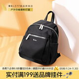莱夫双肩包女大容量通勤旅行经典百搭轻便帆布背包 小号黑色(可放idad mini)