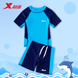 特步（XTEP）儿童泳衣裤男童宝宝防晒速干分体小童中大童游泳装备 宝蓝色 130