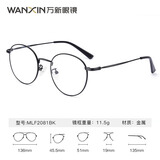 万新（WAN XIN） 近视眼镜防蓝光辐射非球面现片配眼镜框男女0-1500度配成品眼镜 金属-全框-2081BK-黑色 1.74多屏防蓝光镜片（近视酷薄）