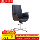 柏美雅（BOMEIYA）老板椅大班椅电脑椅家用舒适现代简约书房办公椅升降椅靠背转椅